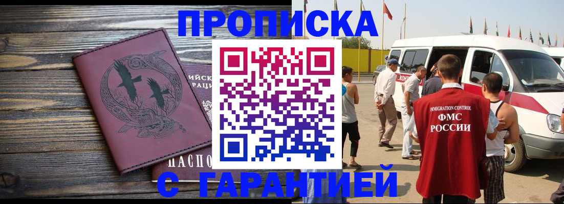 регистрация для дет. сада в Вытегре